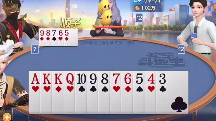 差一张j一把走完