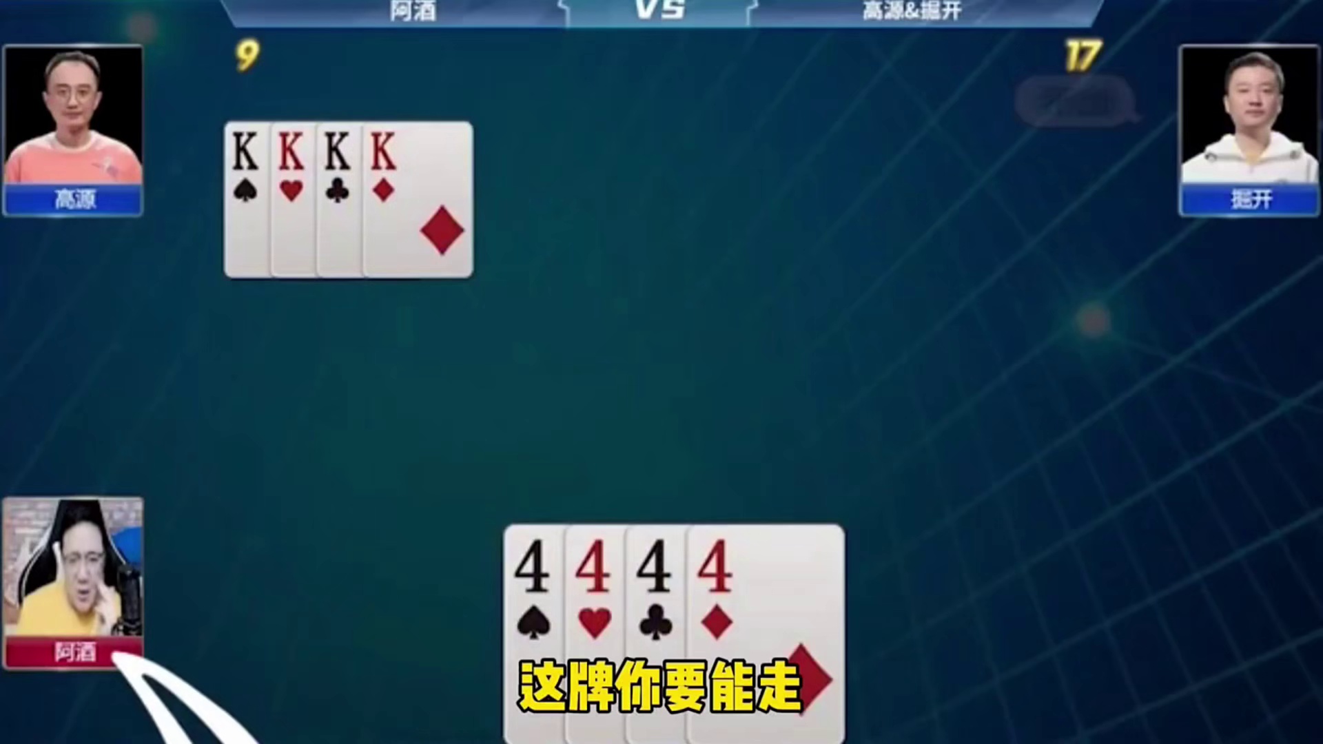 精彩斗地主，欢乐你我他