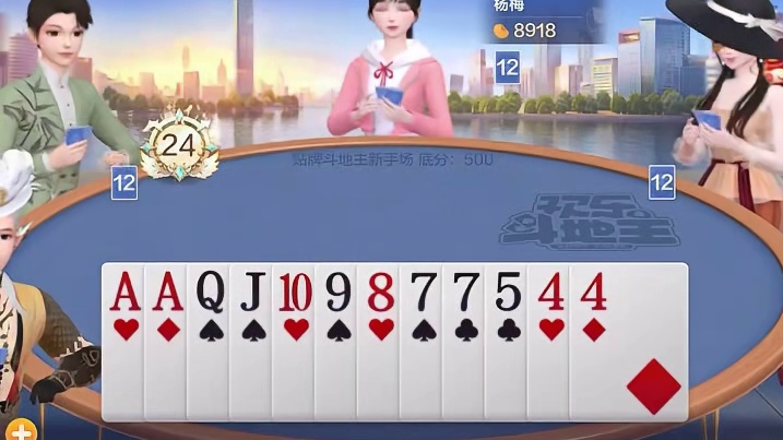 差一点直接反春2家