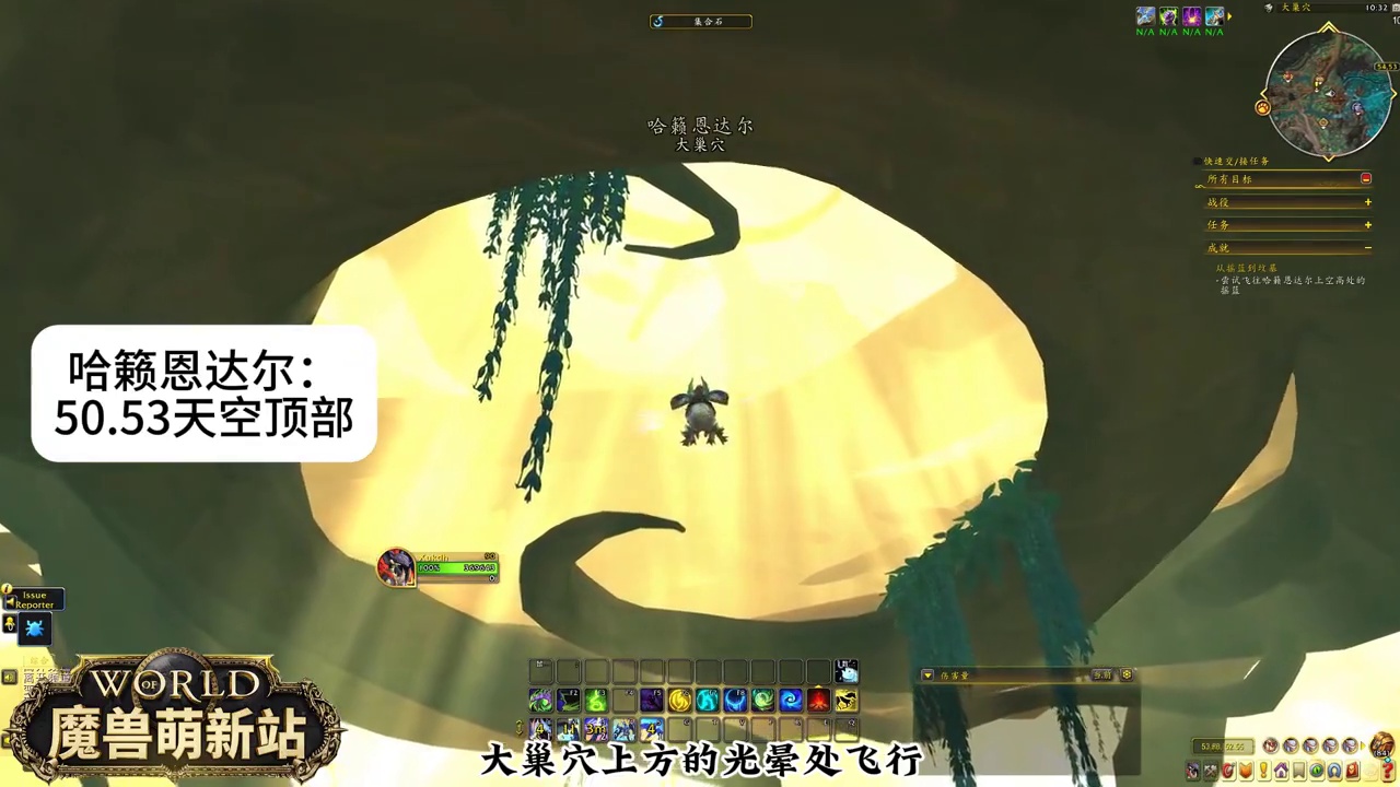 至暗之夜探索成就——从摇篮到坟墓 魔兽世界至暗之夜攻略这也能开播