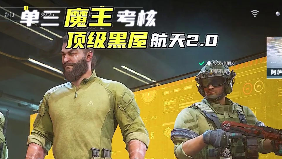 【新光魔王考核】偶遇天使投资人组合？这也行！节目效果拉满了