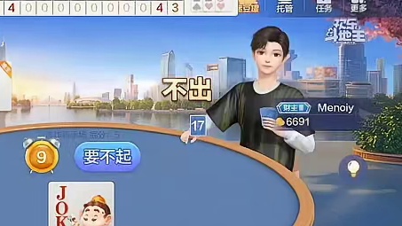 这结局谁能想到#棋牌