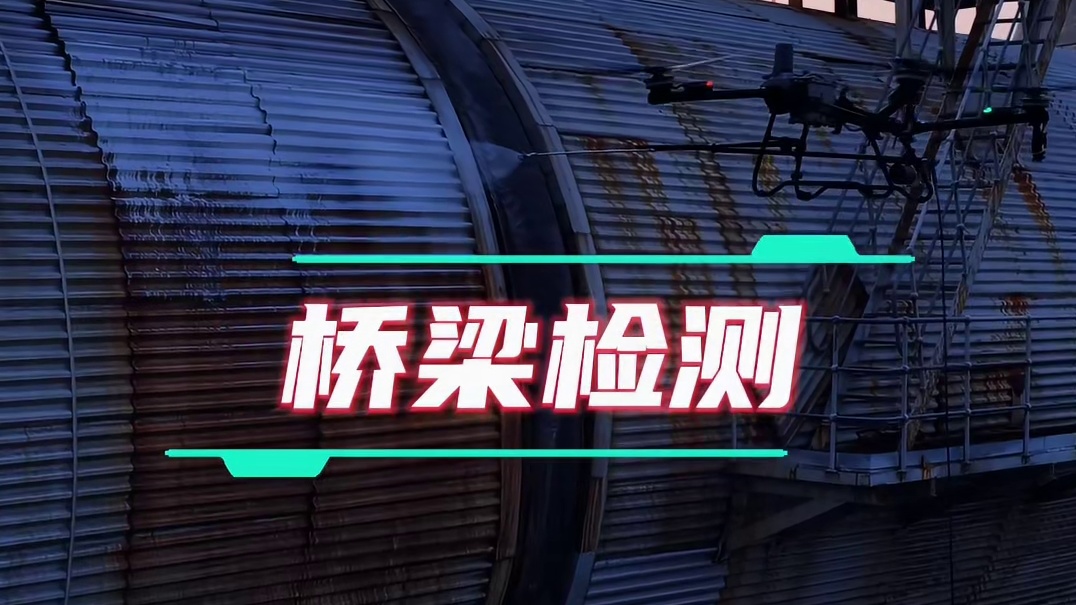 大成航空挂载，你的最优选