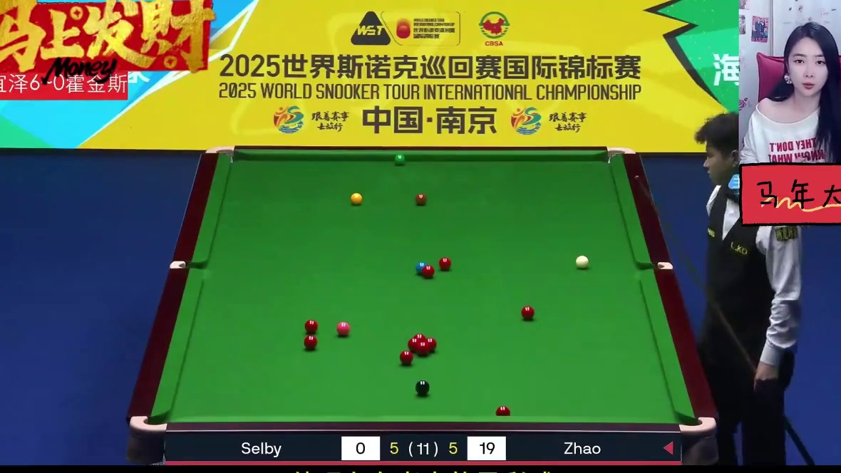 5比5决胜局！赵心童VS塞尔比，上演极限大逆转！