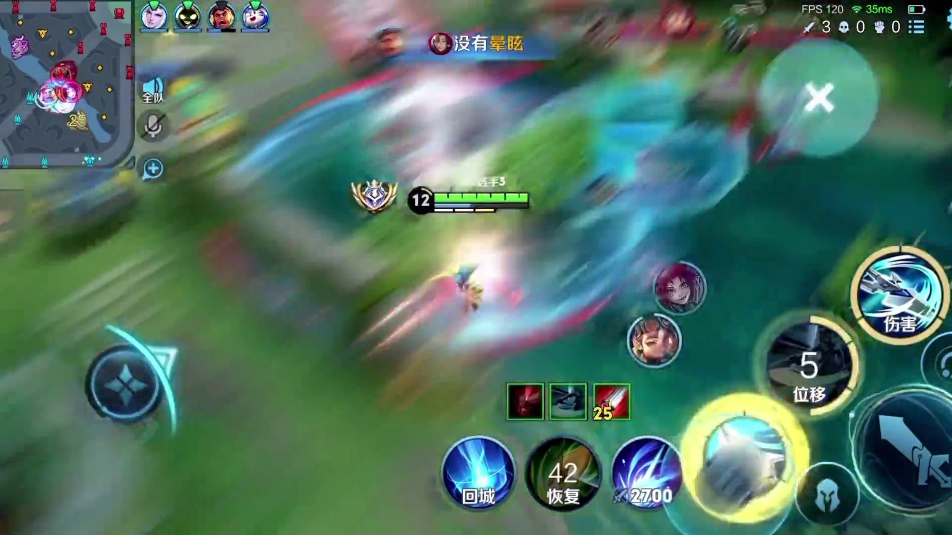 我切完了 你追吧