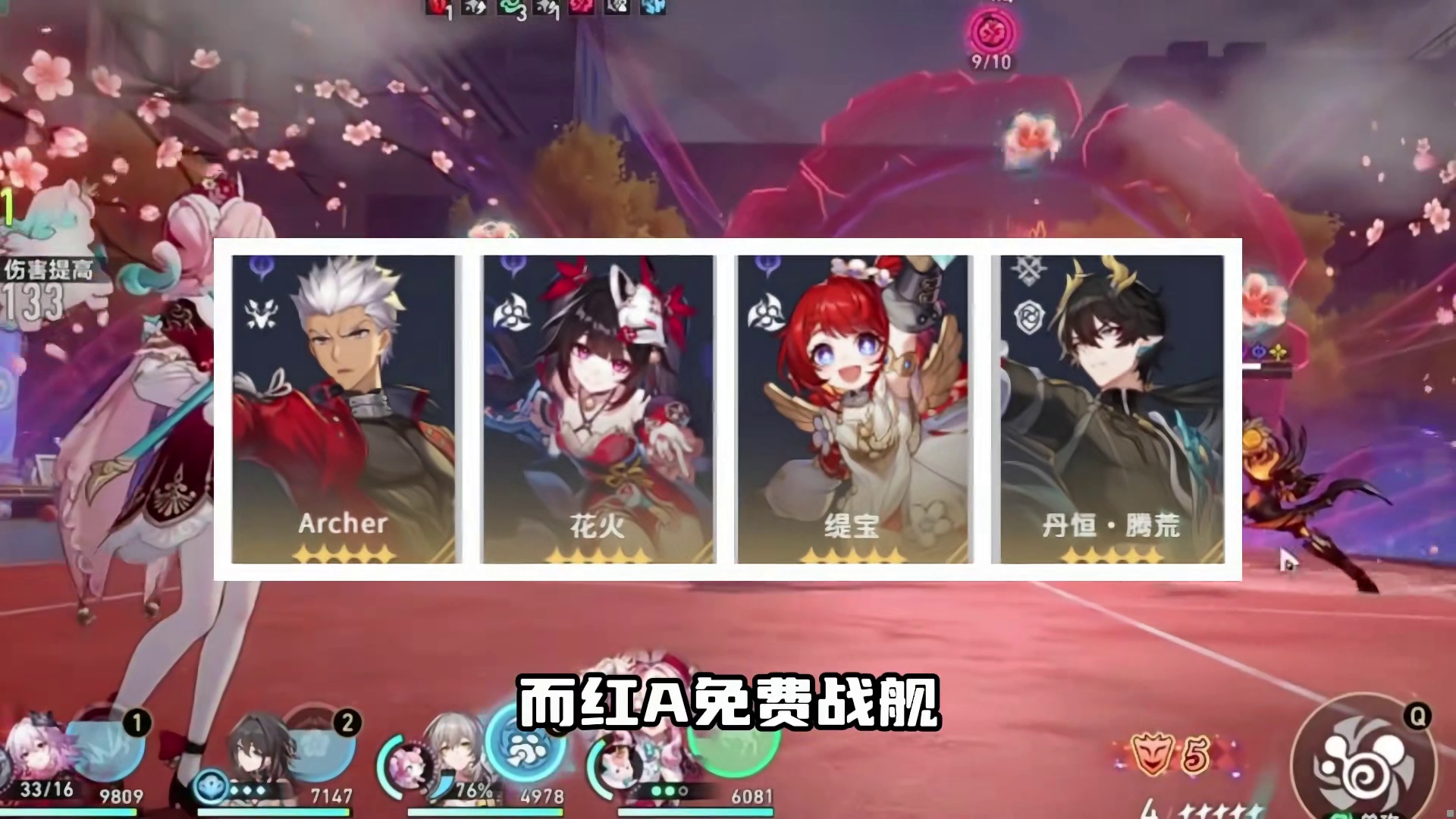 新一期混沌回忆·网络谜踪攻略来了！