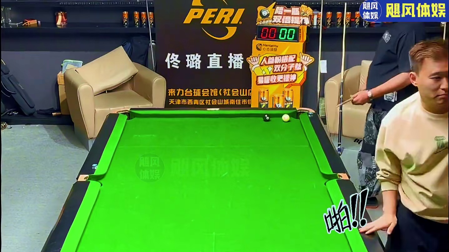 小蚂蚁鑫哥再次被花枪王狠狠羞辱 中八台球 台球是一种生活