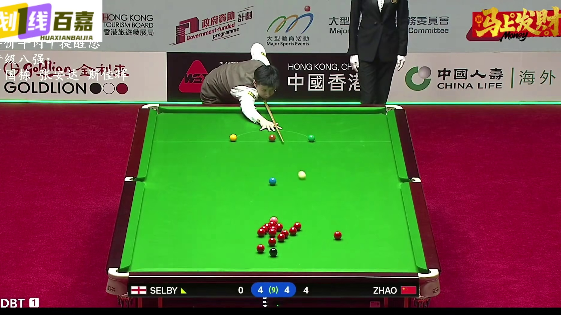 赵心童超刺激决胜局，1比4落后上演四连鞭，塞尔比哭晕在厕所！