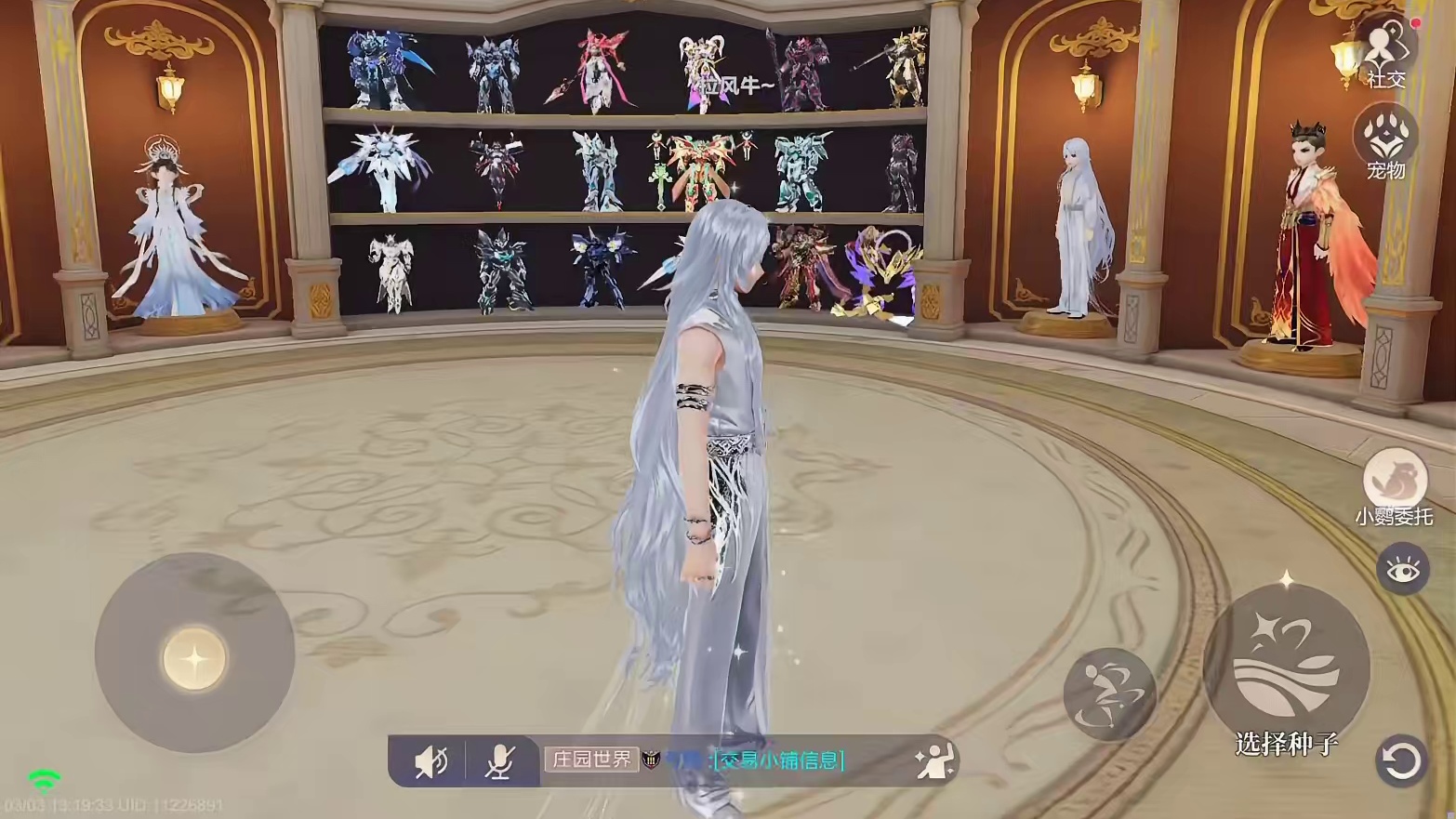 玩了飞车八年，如今靠着飞车有了房有了车，人生赢家