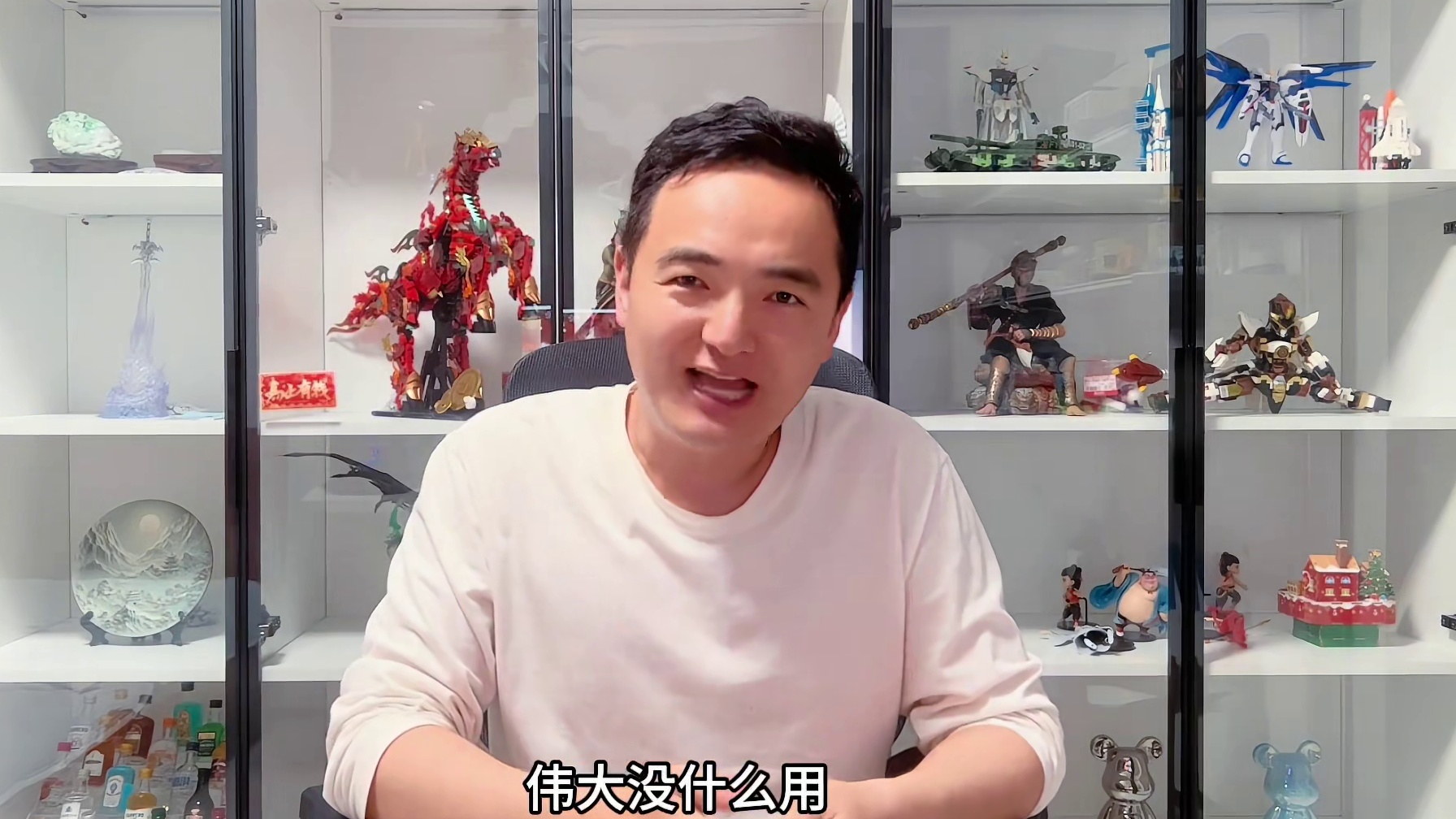 把伟大价格打下来！？我真的已经尽力了