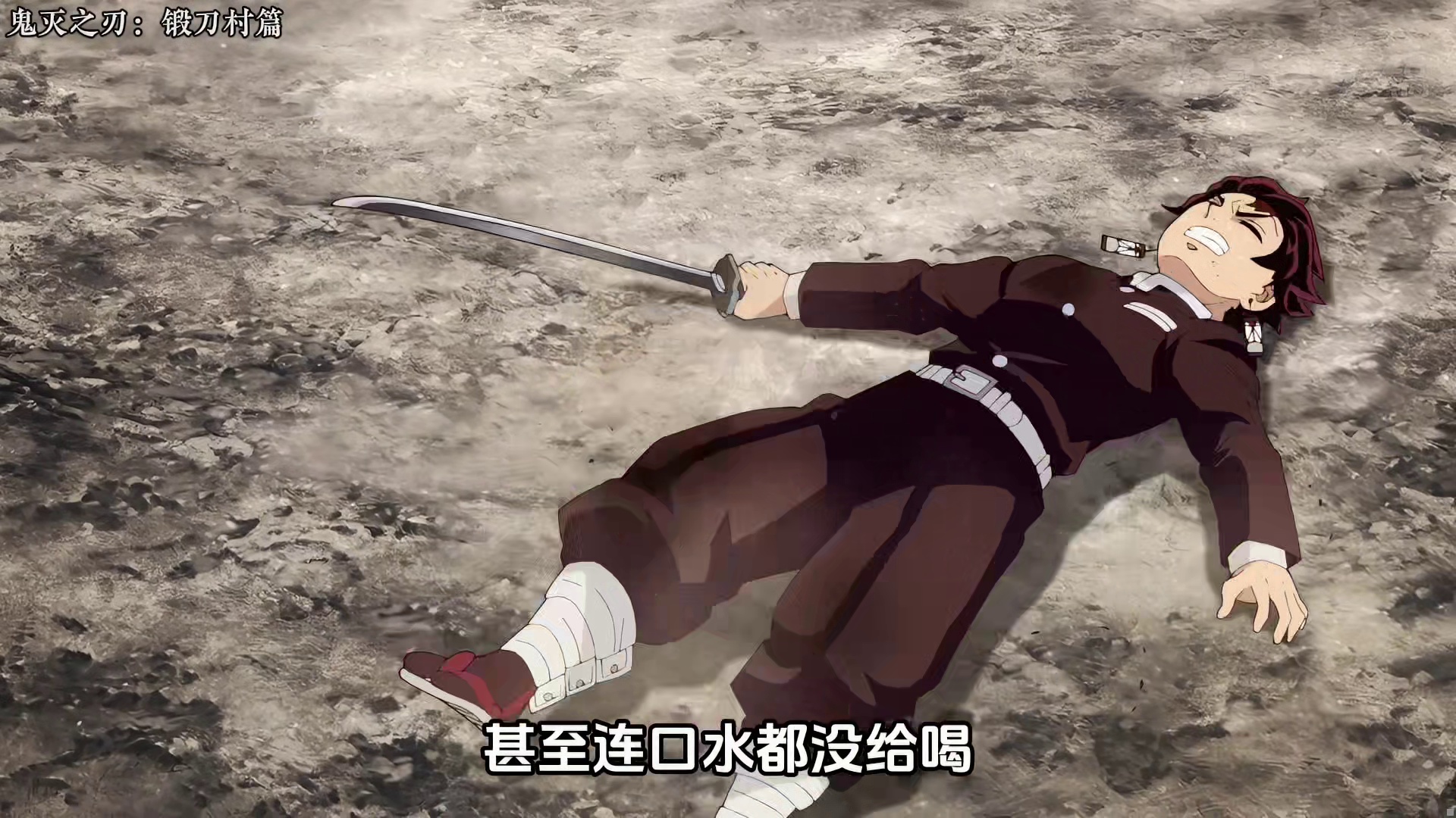 【鬼灭第四季04】上弦来袭！霞之呼吸初展现！