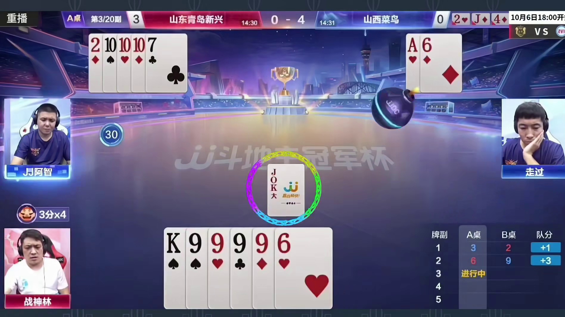 这是高手，地主被炸的没脾气 游戏里的骚操作