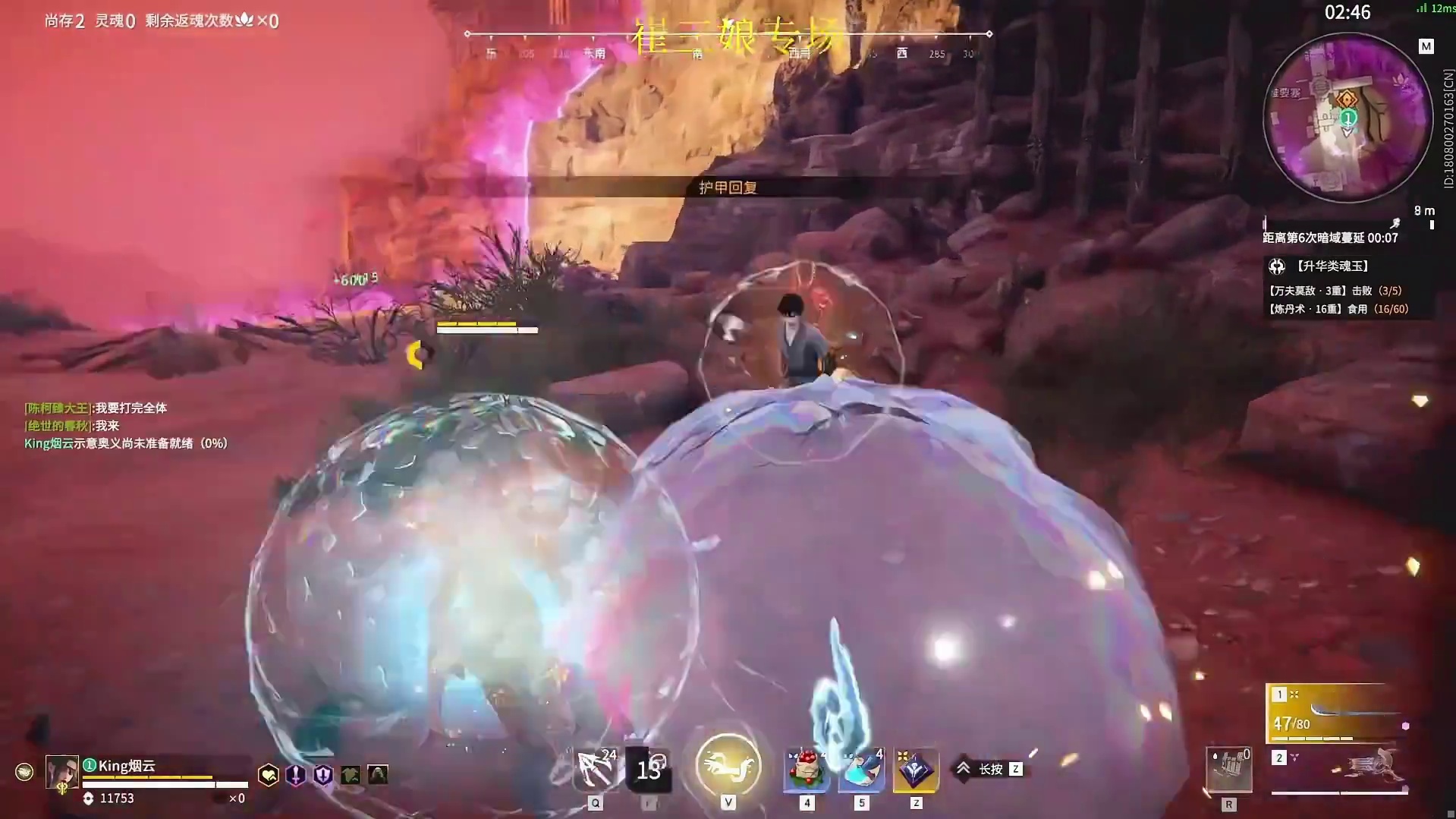 克烈再次掏出水娘，意外发现水娘竟然可以打李寻欢