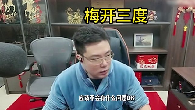 捞得一呀长官