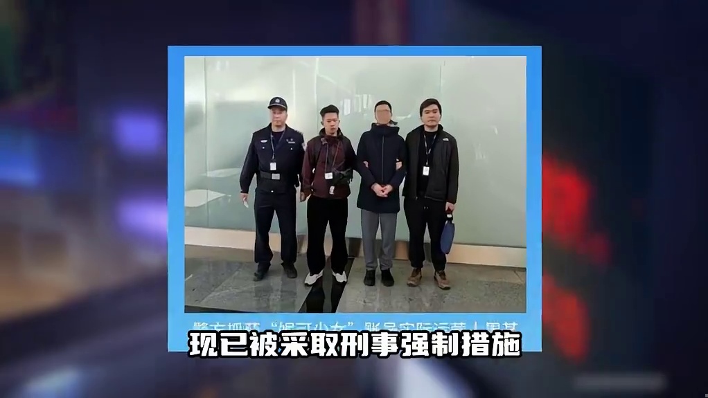 大快人心！“妮可少女”泄密案最新进展：已移送起诉！