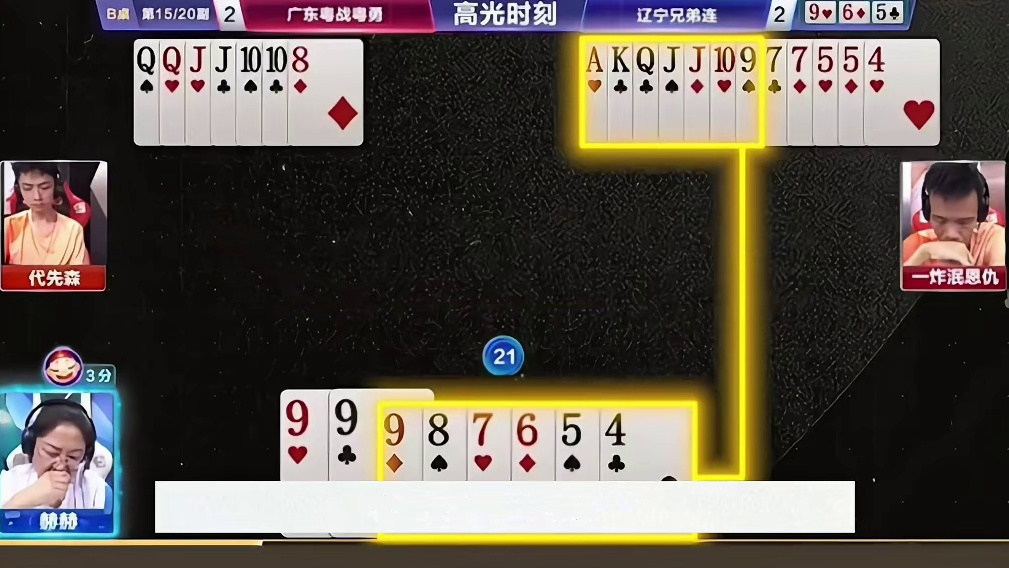 玩游戏不能没有搭子