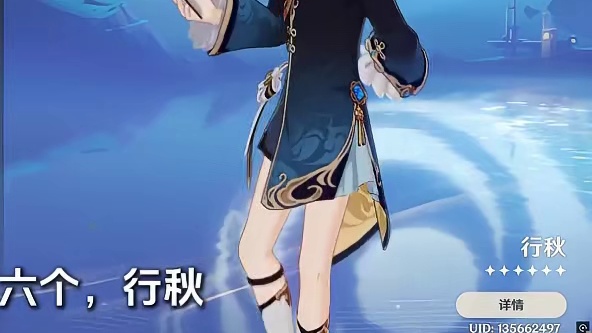 盘点原神当前最值得培养的四星角色！练好一点不输五星！