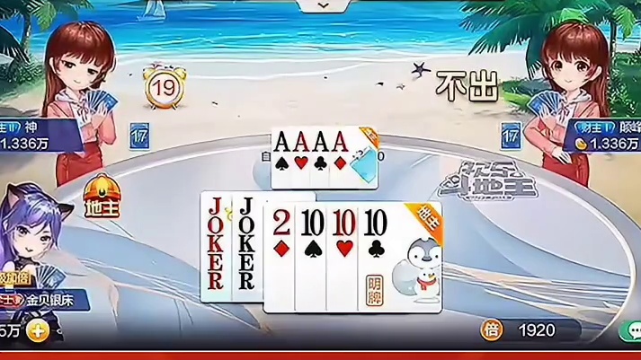 接下来就是一场狂轰滥炸了