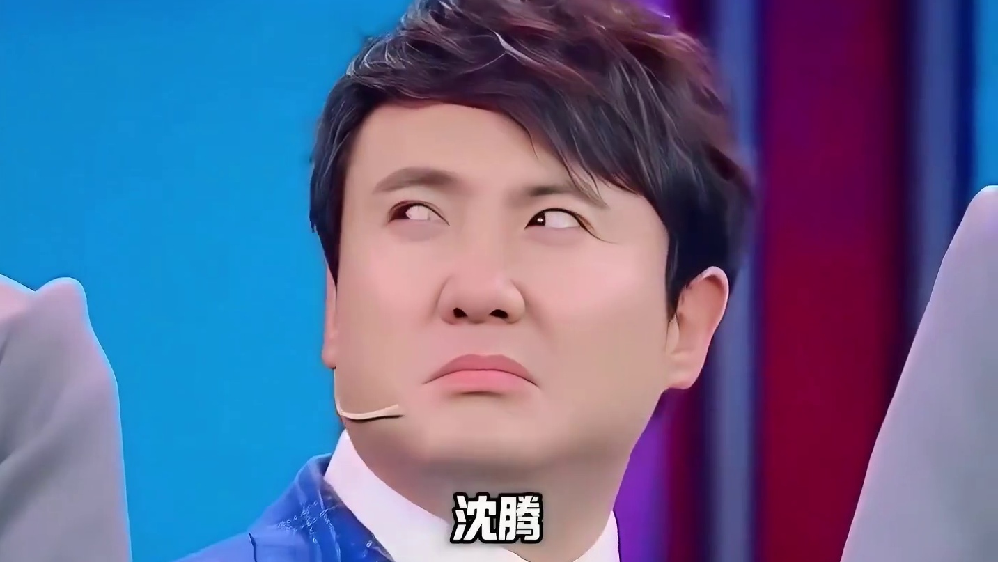 陈赫：人生第一课 忠义 第二课 忘本！ 哈哈哈哈哈哈