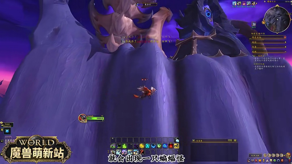 12.0探索成就—追猎的快感 魔兽世界至暗之夜攻略这也能开播 #