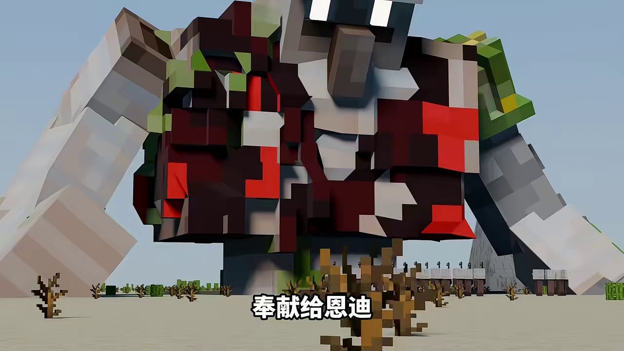 我的世界克苏鲁之恩迪第一期：上古铁傀儡恩迪