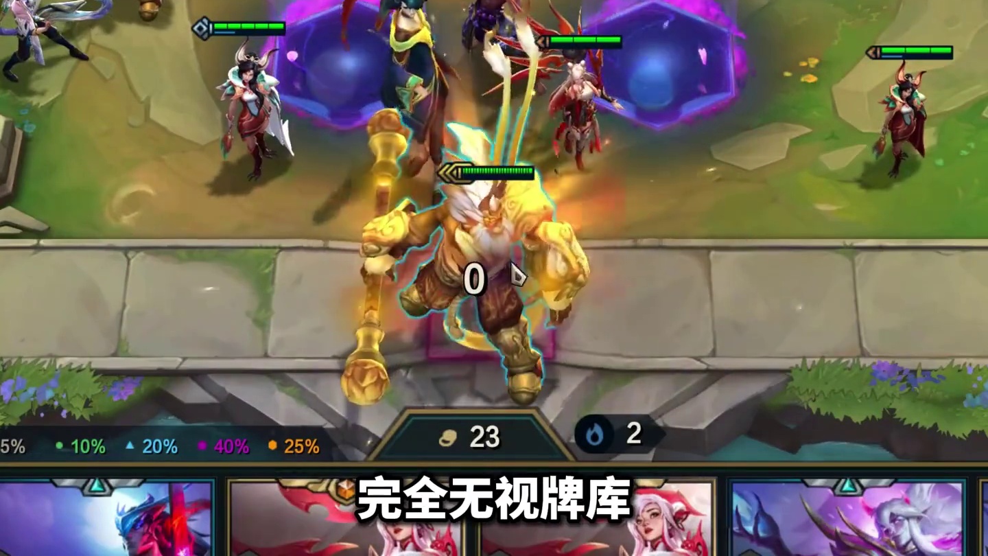 无限复制3星5费，最强机制怪异画师！ 云顶之弈s16金铲