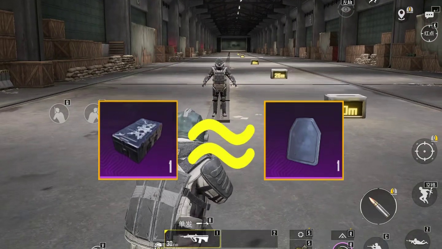 外骨骼比黑白板有用？是你怎么选？ 和平精英地铁逃生