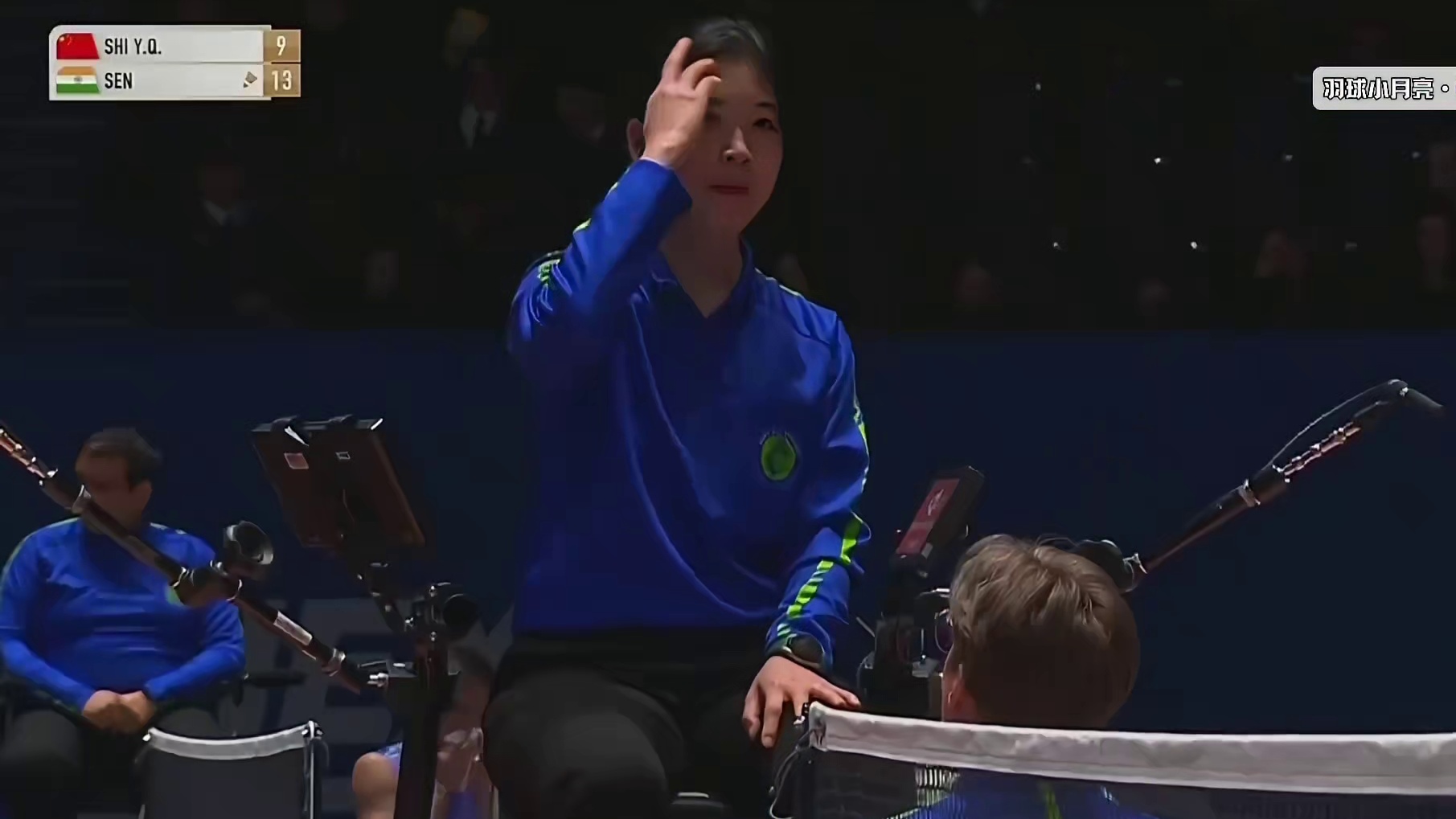 bwf再现乌龙事件