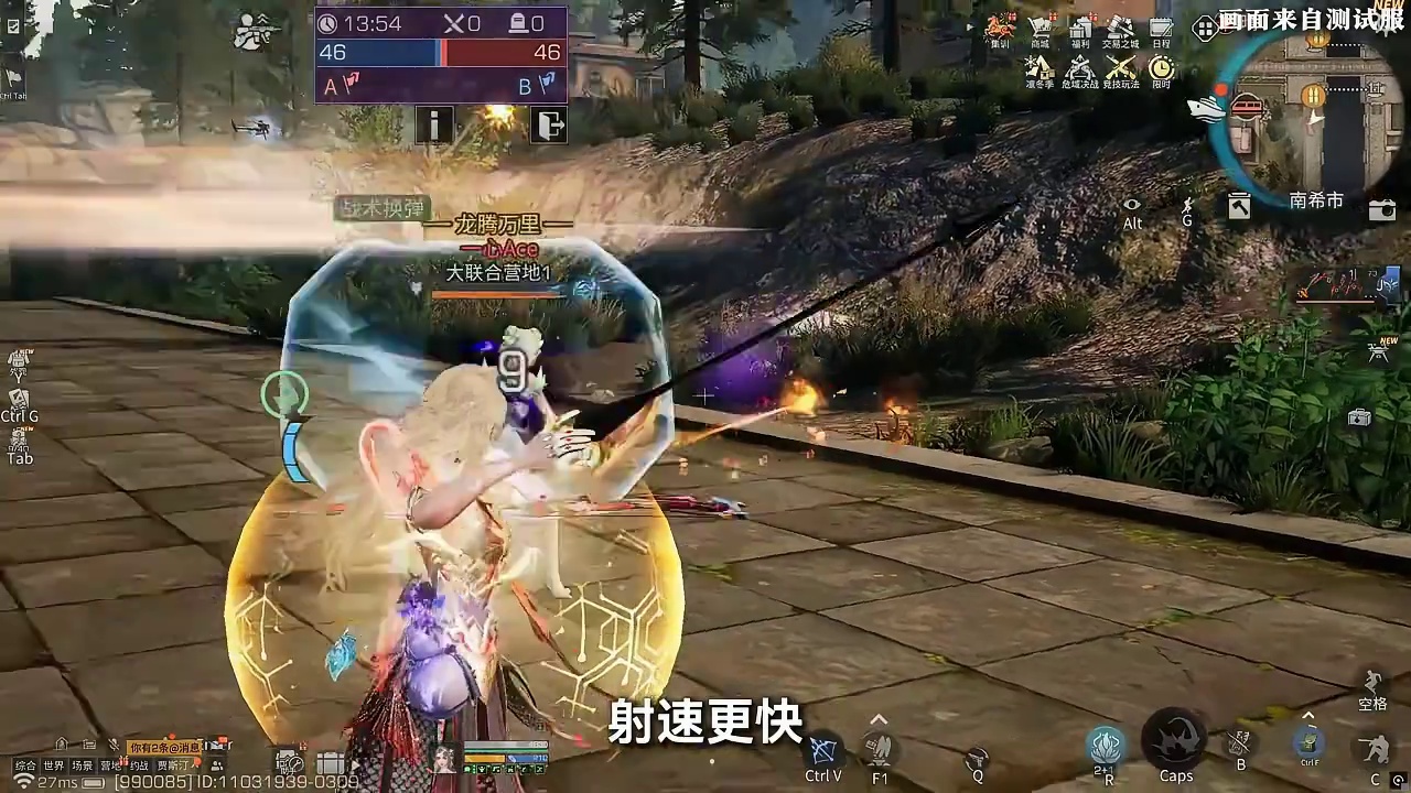 三个新拟态技能实测