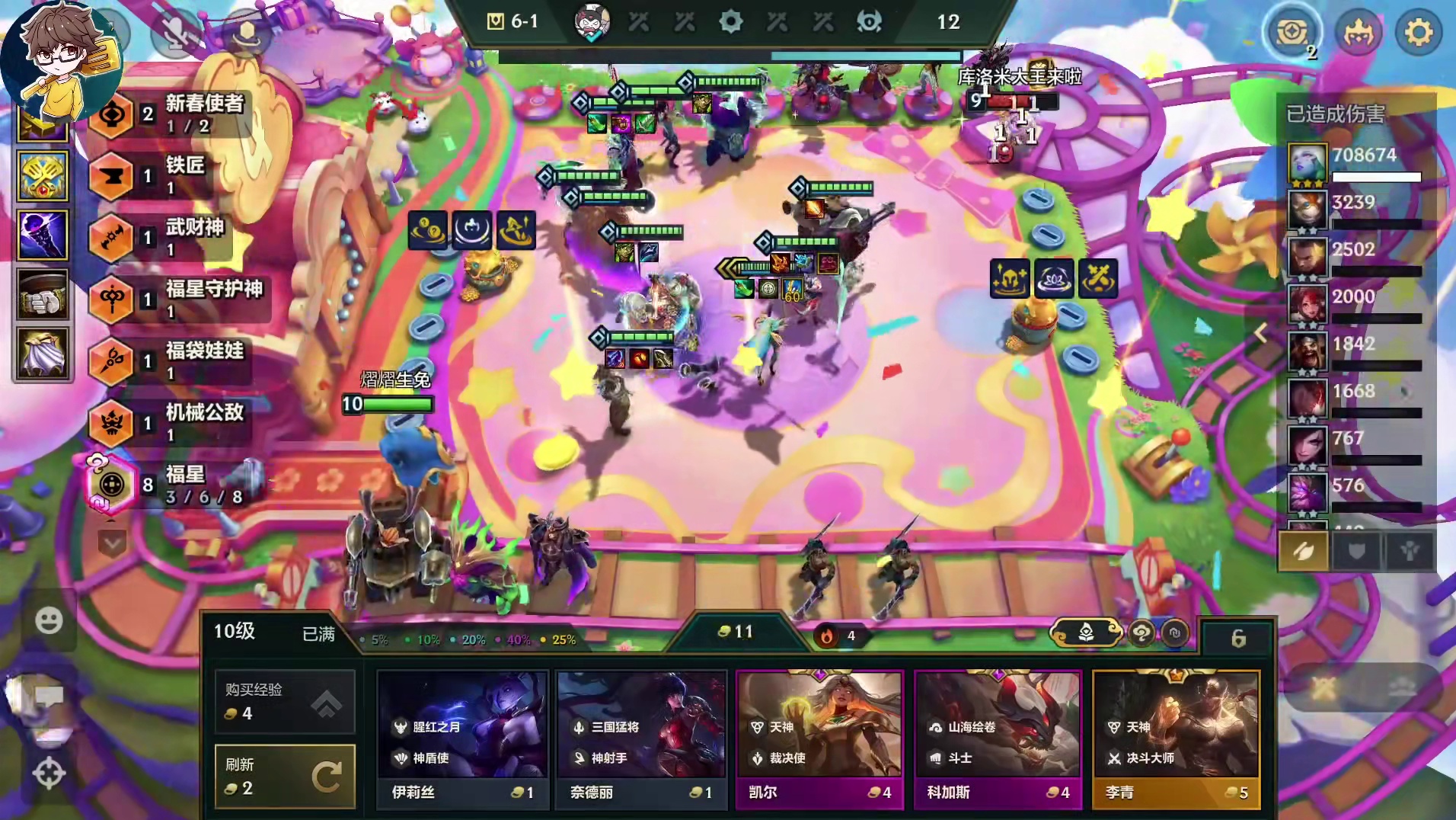 我，召唤师，运气不好。