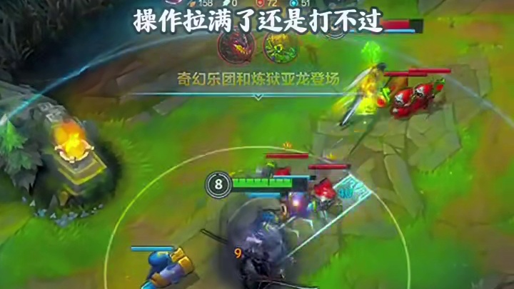 法师技能连招需预判，如发条R闪开团