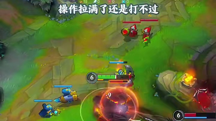 利用草丛卡视野，完成Gank或逃生