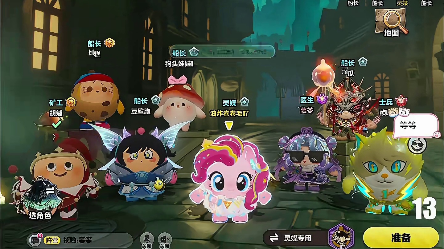 开学版惊魂夜？