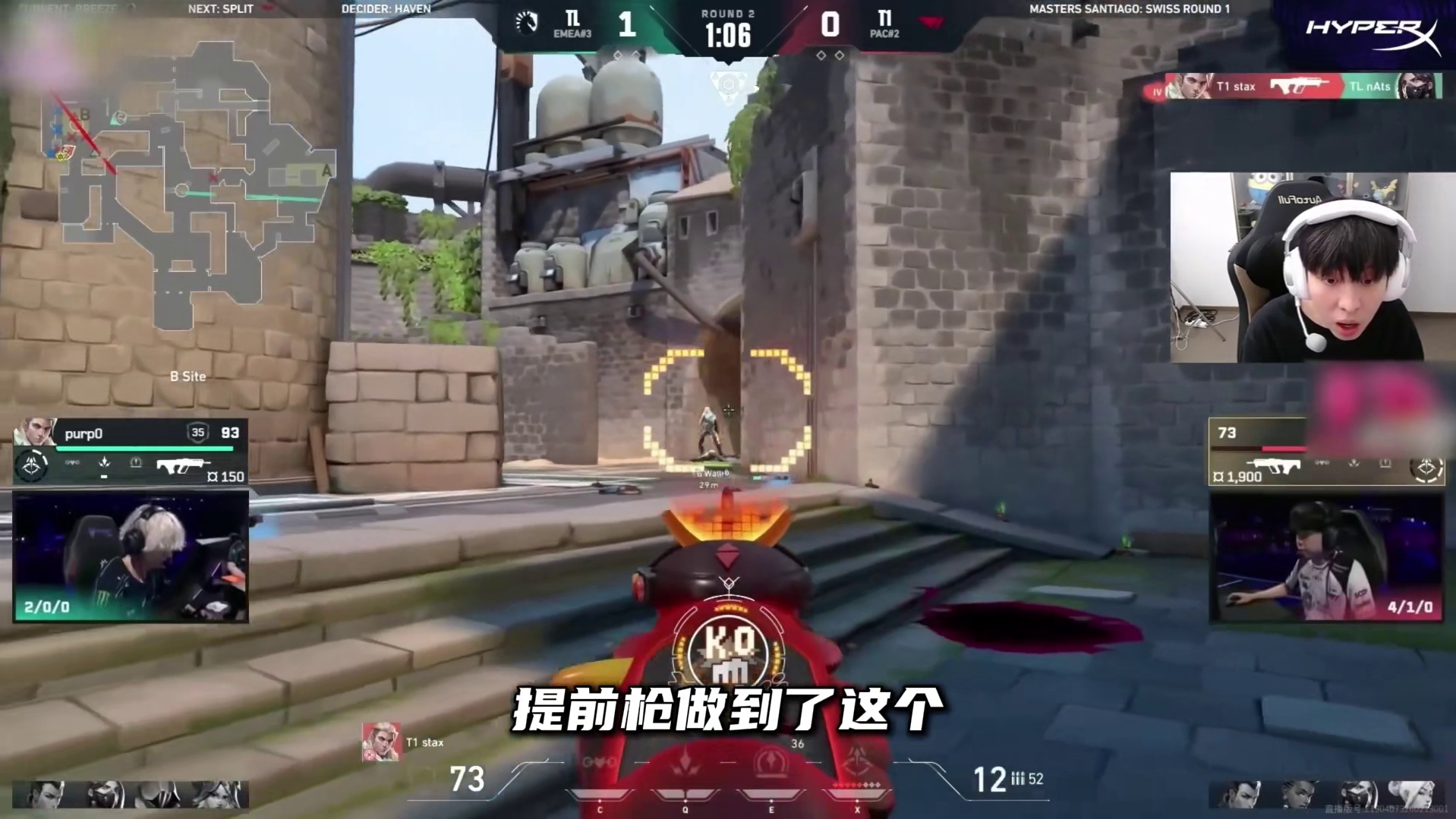 一分钟带你看懂职业选手选位思路，看大师赛锁定Gus直播间！