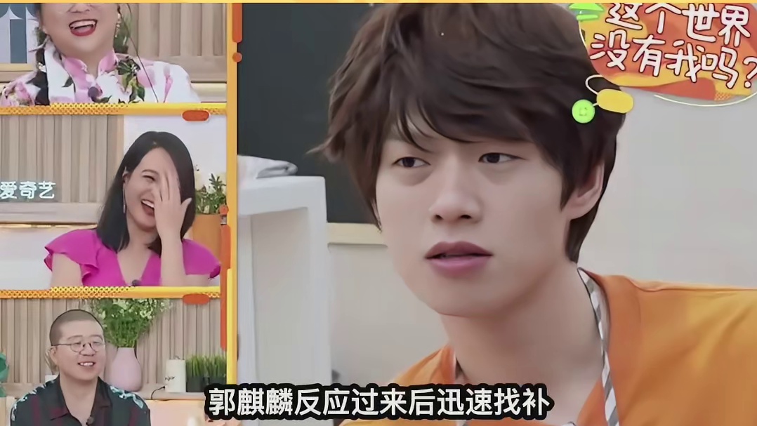 三个话痨男人开启合租生活2