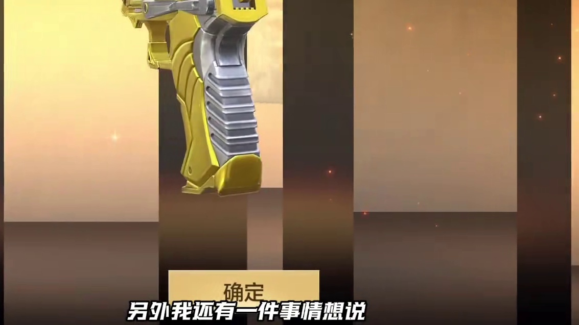 USP雷暴王者豆合成了，魅影还差一大截！