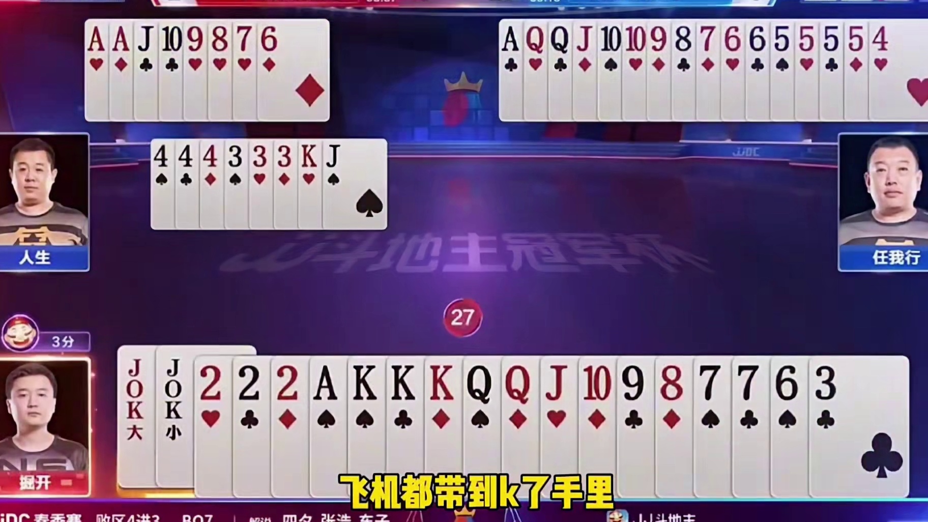 连胜闯关，解锁专属称号