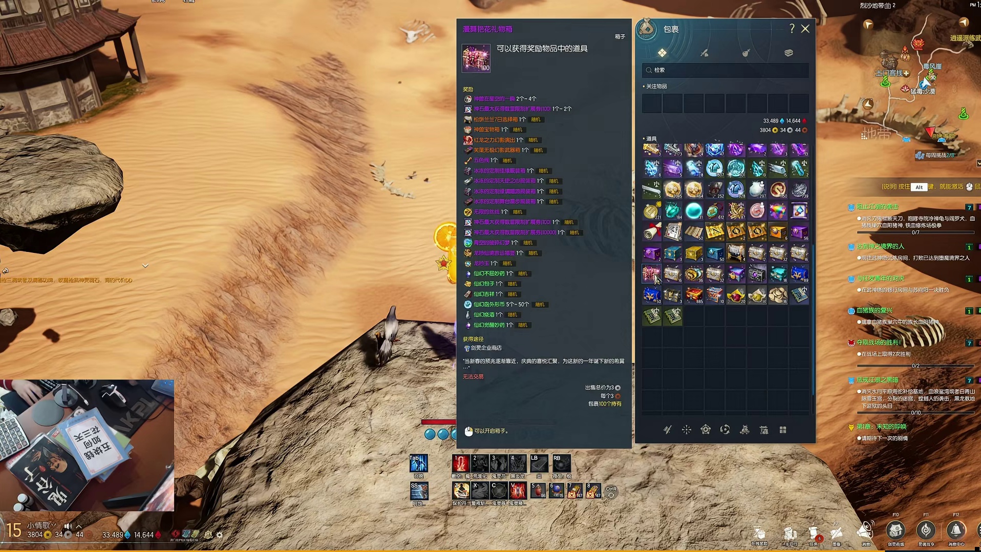 剑灵怀旧服  玄学大师出手，开箱子-直接为号主出价值18万神石时装。