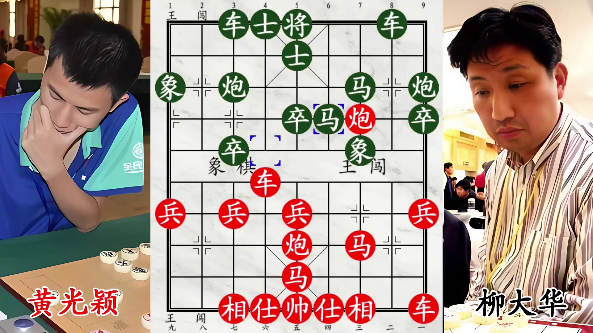 柳大华大战黄光颖！激烈对杀炮沉底追杀，天赐良机白抽一车！