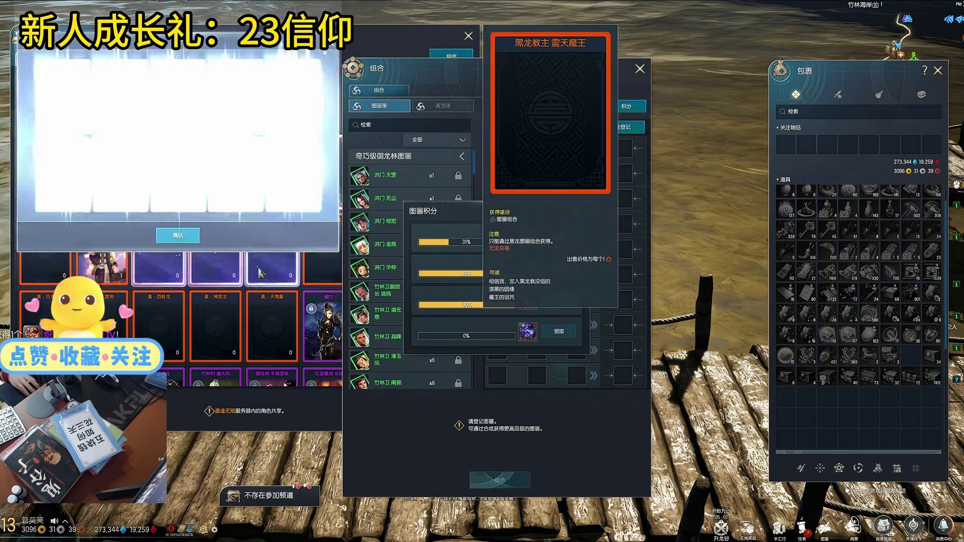 剑灵怀旧服 声控游戏？喊什么卡片来什么无敌了！（帮粉丝合卡）