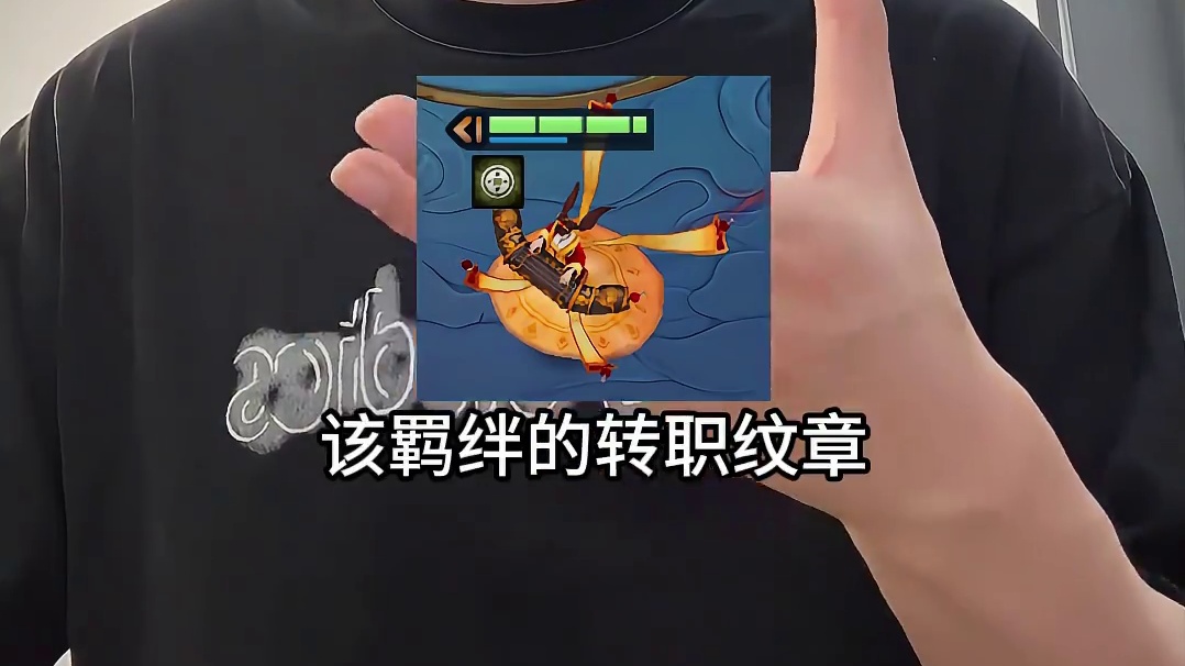 那些新手不知道的福星天选小技巧！