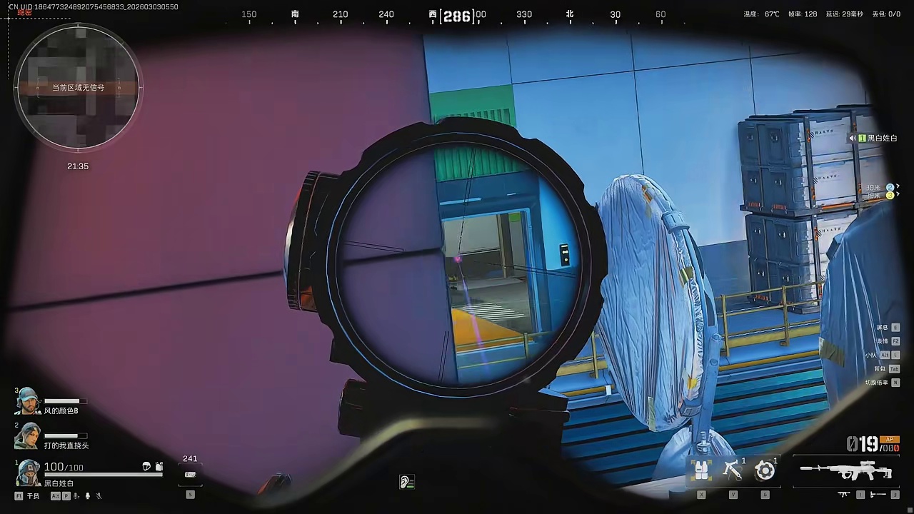 三角洲指挥第一课，掌控你的队友！