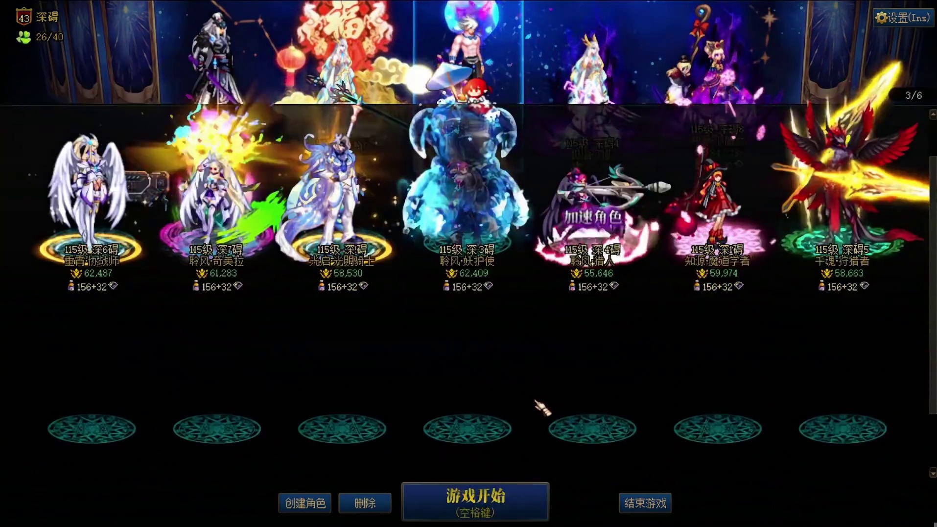 勇士，我在6月等你回归兑现承诺