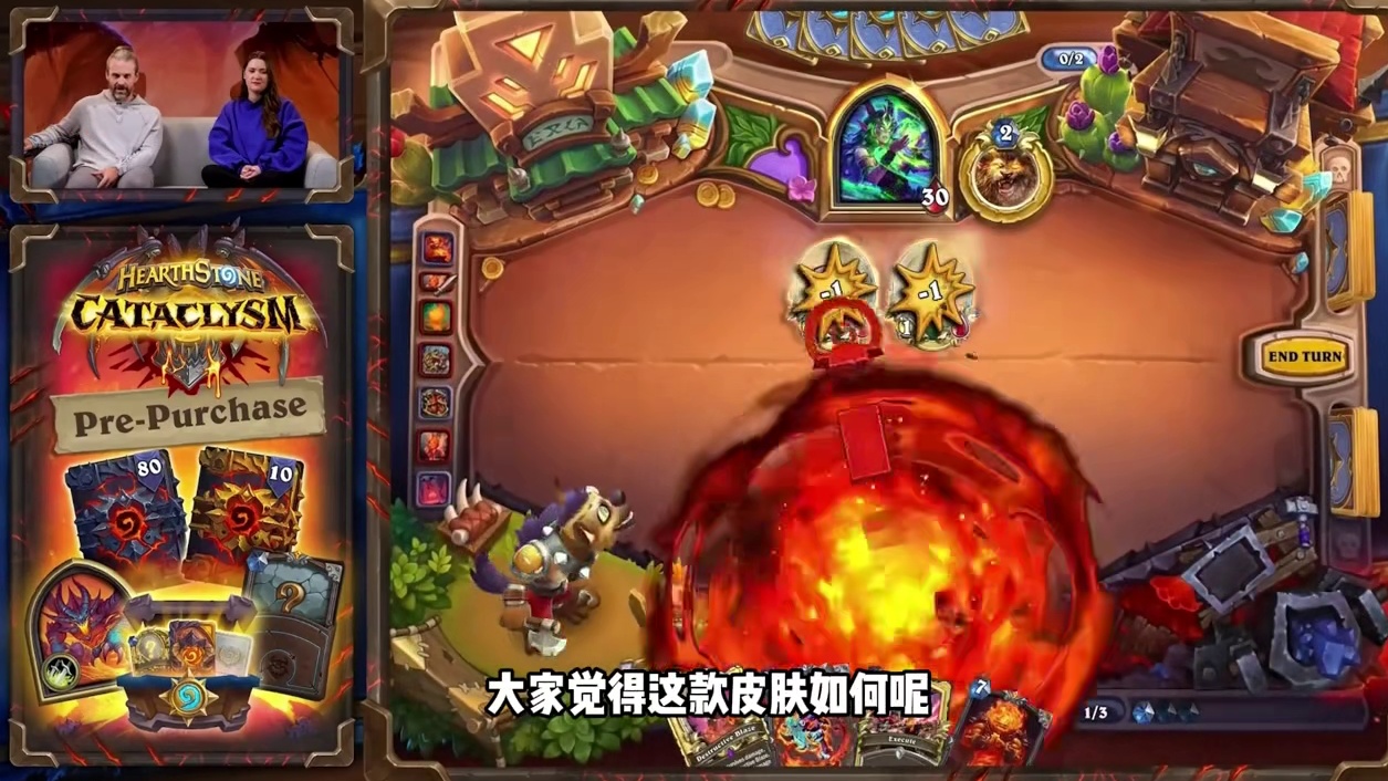 遮天蔽日！死亡之翼降临！炉石最霸气的皮肤！