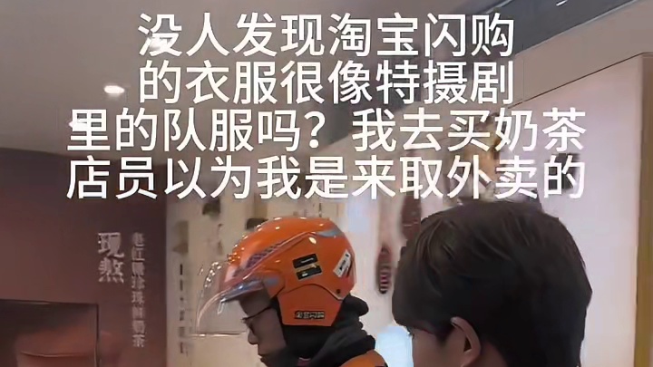 真的没人发现吗？