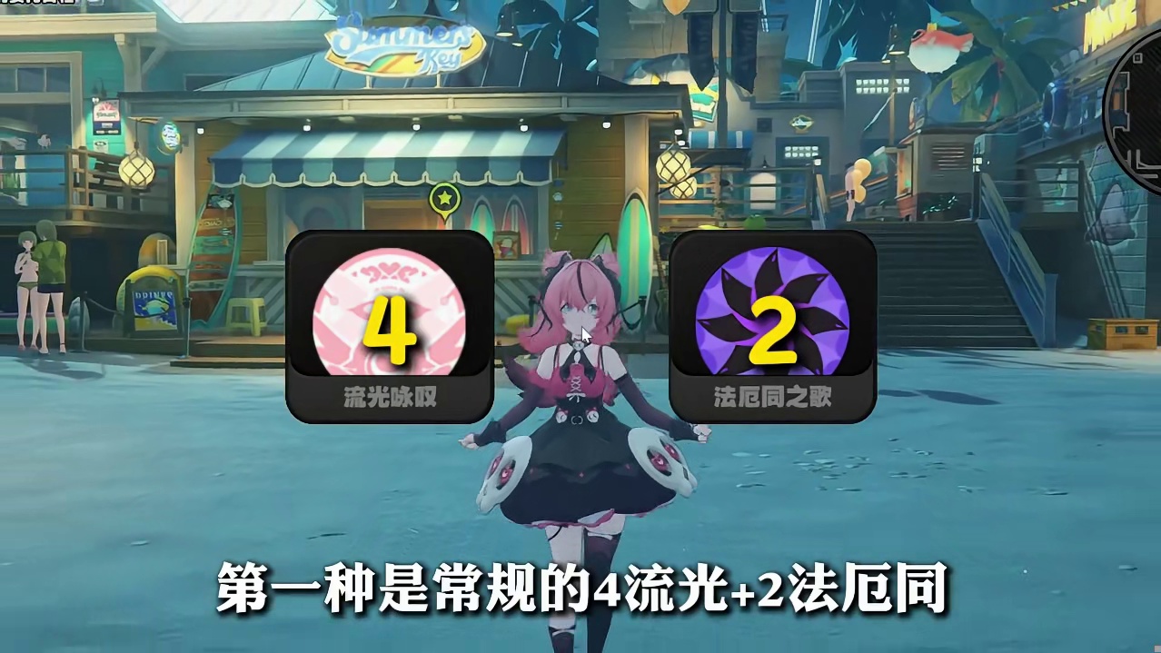 【爱芮 保姆级培养攻略】今天不小心一发出爱芮的你，赶紧照这样光速练起来！包你不走弯路！