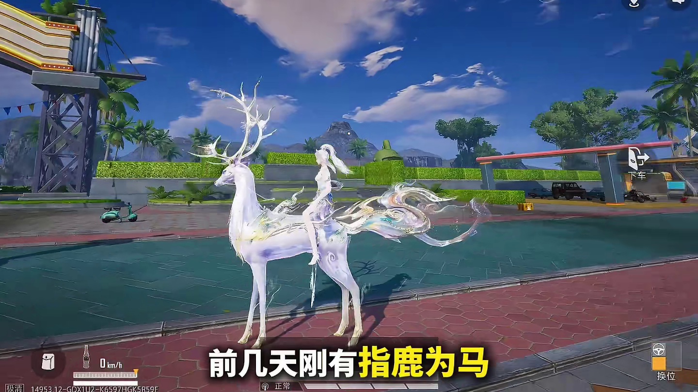 首款狼载具皮肤即将上线！还有全新9级UMP45枪皮！