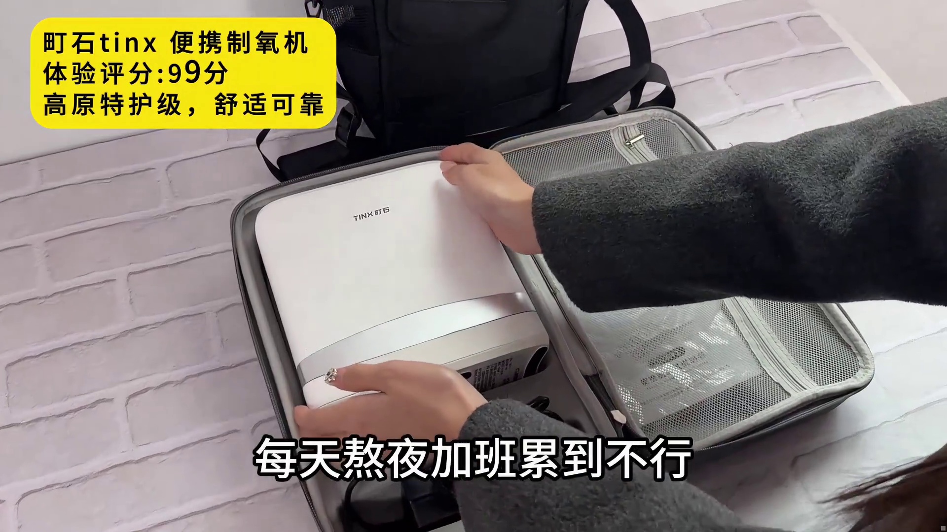 制氧机什么牌子比较好？氧气机家用老人吸氧机推荐！内行疯狂安利