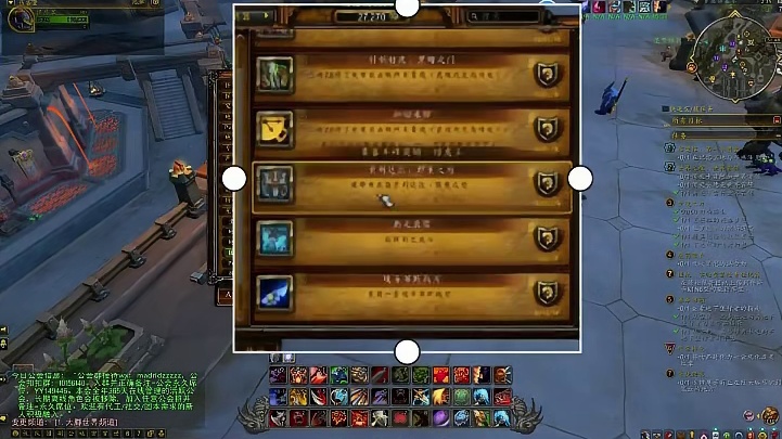 魔兽世界账号回收