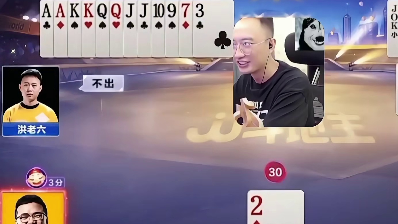 阿酒大战高源、洪江